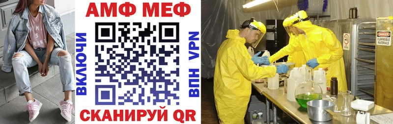 АМФЕТАМИН 97%  Костомукша 