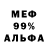 Амфетамин VHQ RogueDivinity
