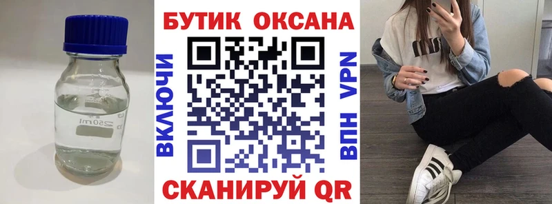 БУТИРАТ GHB  Костомукша 