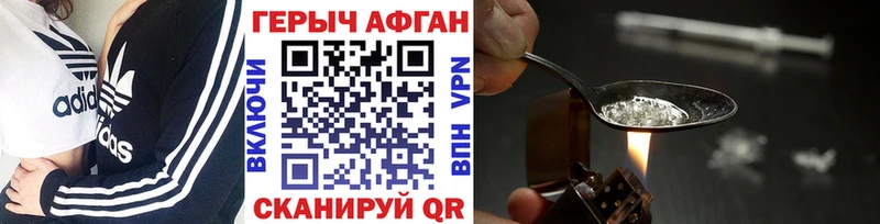 ГЕРОИН Афган  маркетплейс как зайти  Костомукша  даркнет сайт 