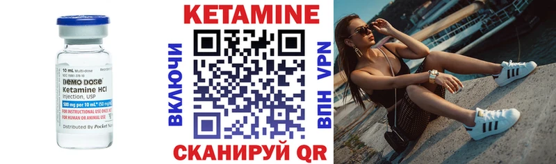 КЕТАМИН ketamine  Костомукша 