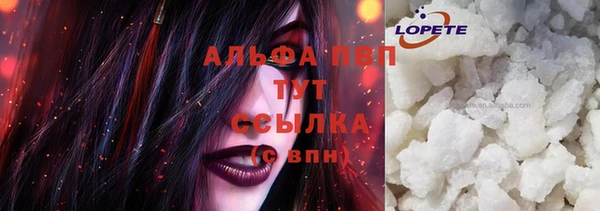 твердый Беломорск