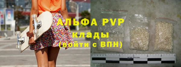 альфа пвп Белоозёрский