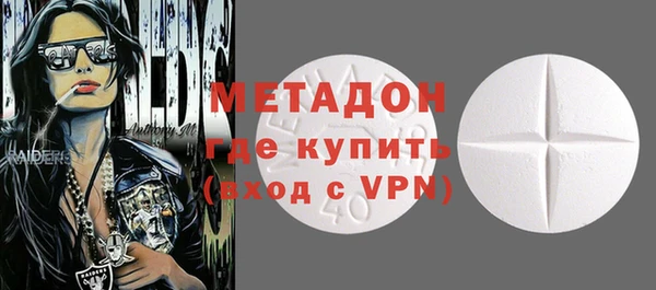 альфа пвп Белоозёрский