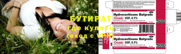 прущая мука Белокуриха
