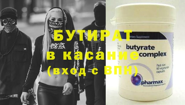 прущая мука Белокуриха