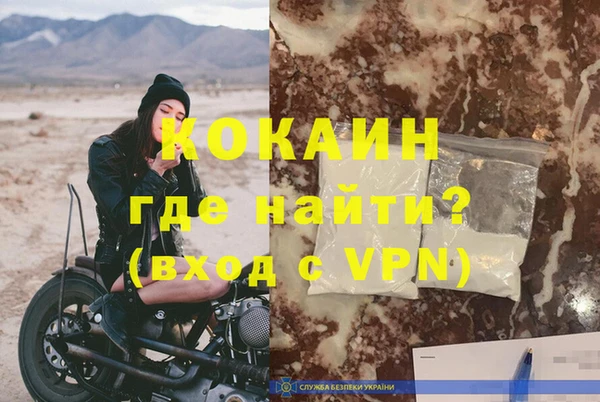 прущая мука Белокуриха