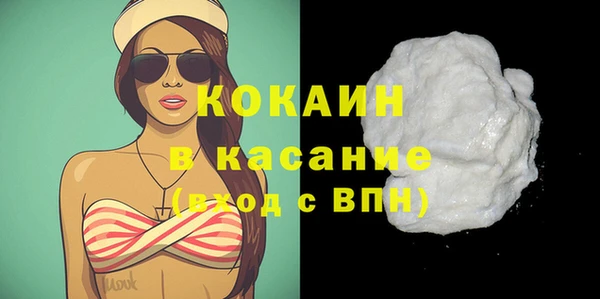 прущая мука Белокуриха