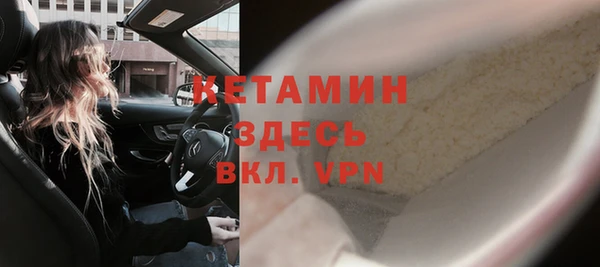 альфа пвп Белоозёрский