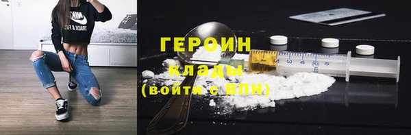 ECSTASY Заволжск