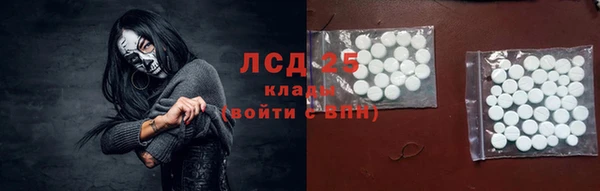 альфа пвп Белоозёрский