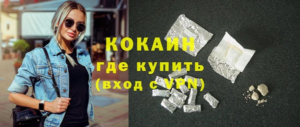 прущая мука Белокуриха