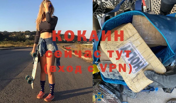 альфа пвп Белоозёрский