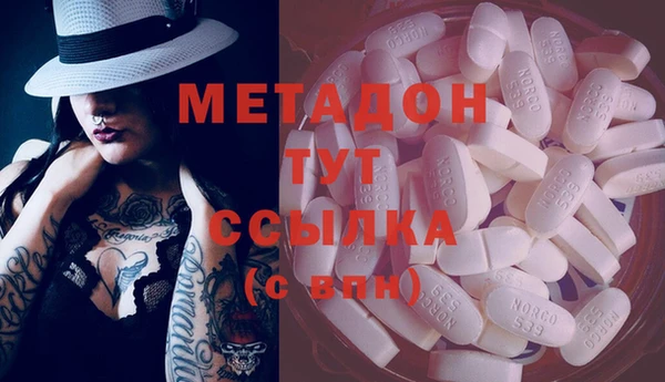 альфа пвп Белоозёрский