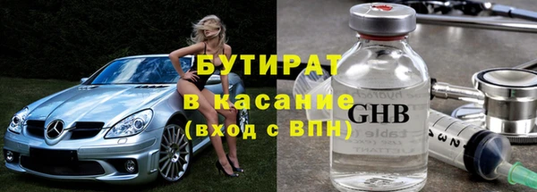 твердый Беломорск