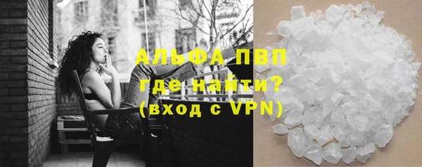 альфа пвп Белоозёрский