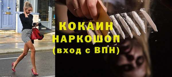альфа пвп Белоозёрский
