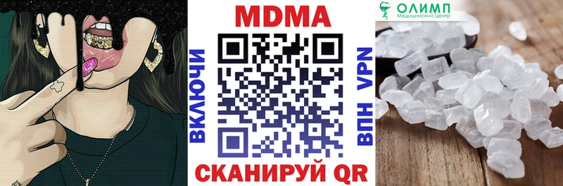 shop формула  Костомукша  MDMA VHQ  купить наркоту 