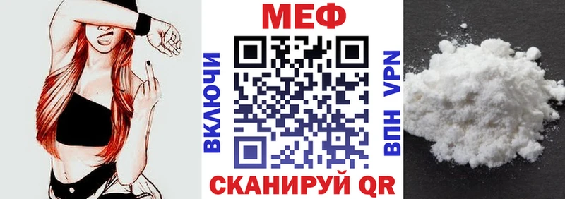 Мефедрон мяу мяу  mega зеркало  Костомукша 