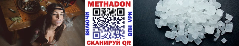 МЕТАДОН кристалл  купить наркотики сайты  Костомукша 