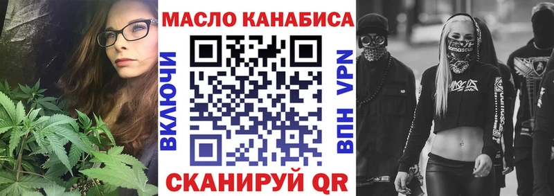 ТГК жижа  купить   Костомукша 