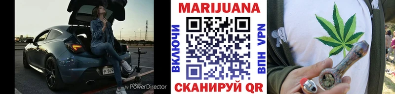 купить наркотик  Костомукша  маркетплейс Telegram  Канабис VHQ 